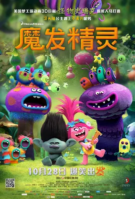狂野少女电影在线观看国语版免费