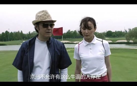 狂野少女电影在线观看国语版免费